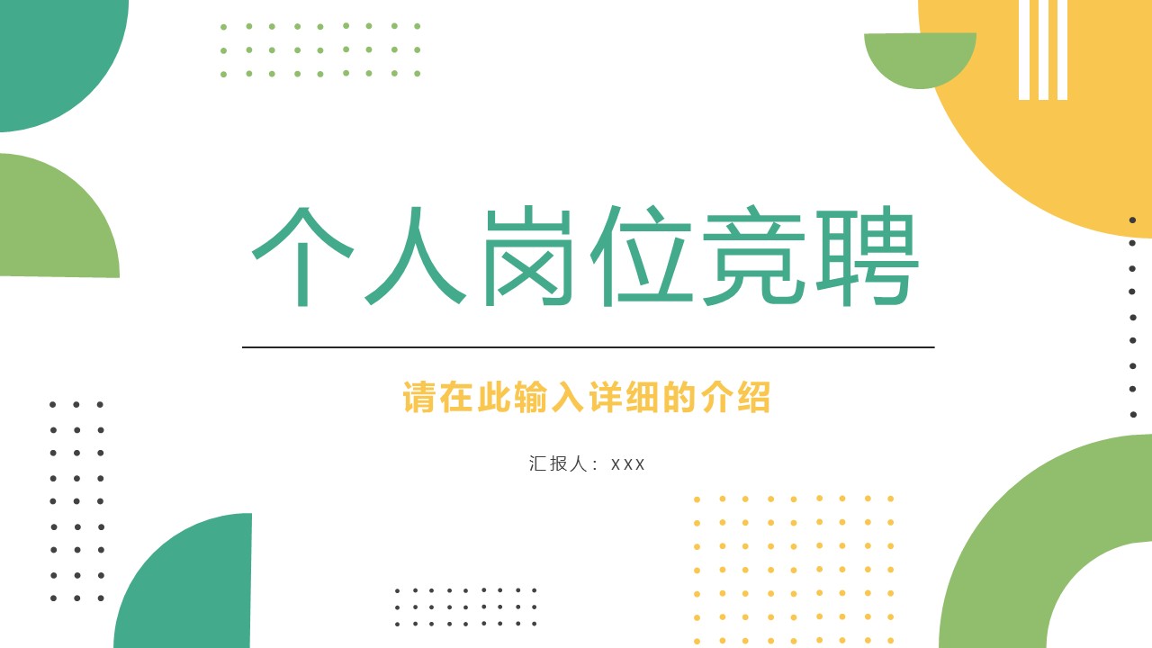 幻灯片1.JPG
