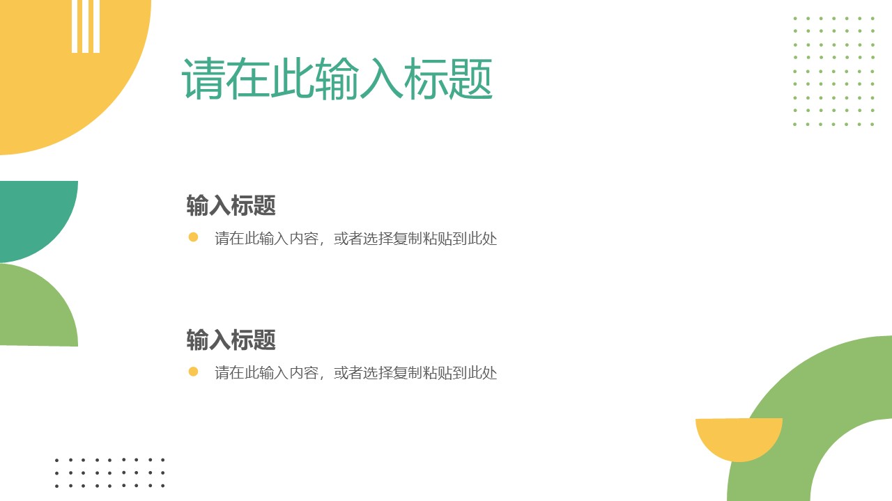 幻灯片3.JPG
