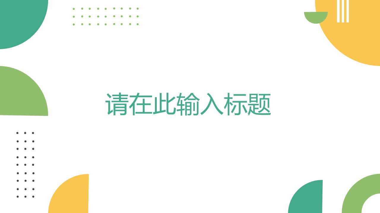 幻灯片4.JPG