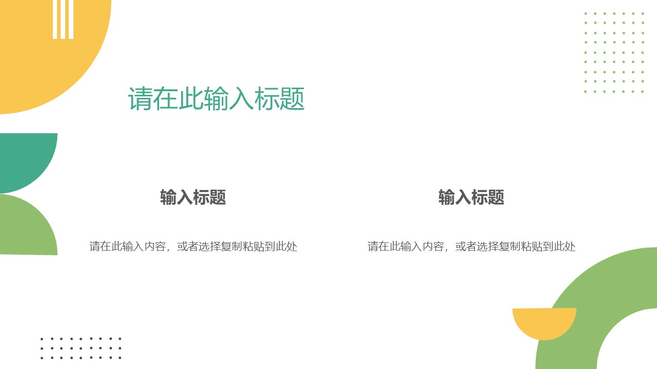 幻灯片5.JPG