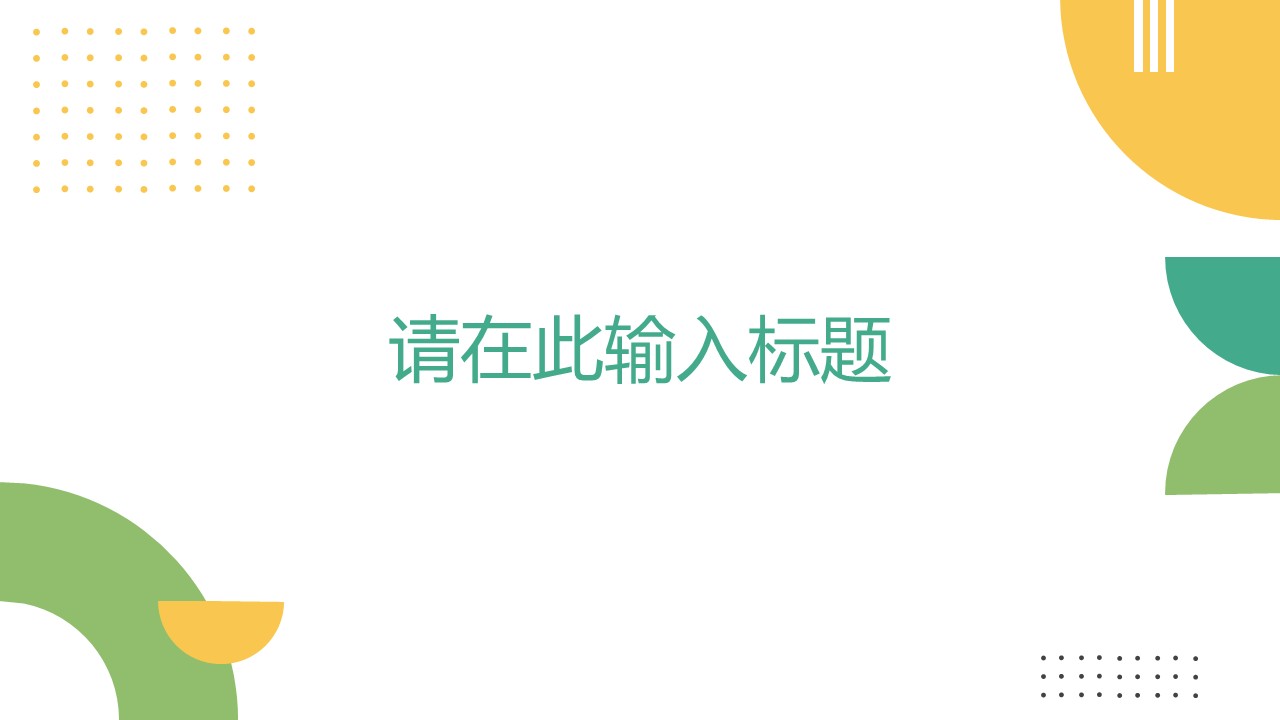 幻灯片6.JPG