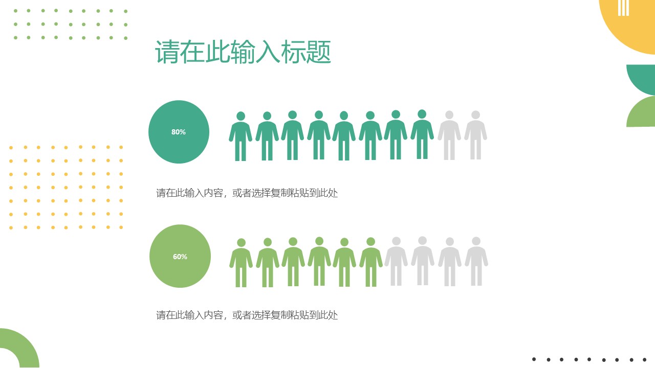 幻灯片7.JPG