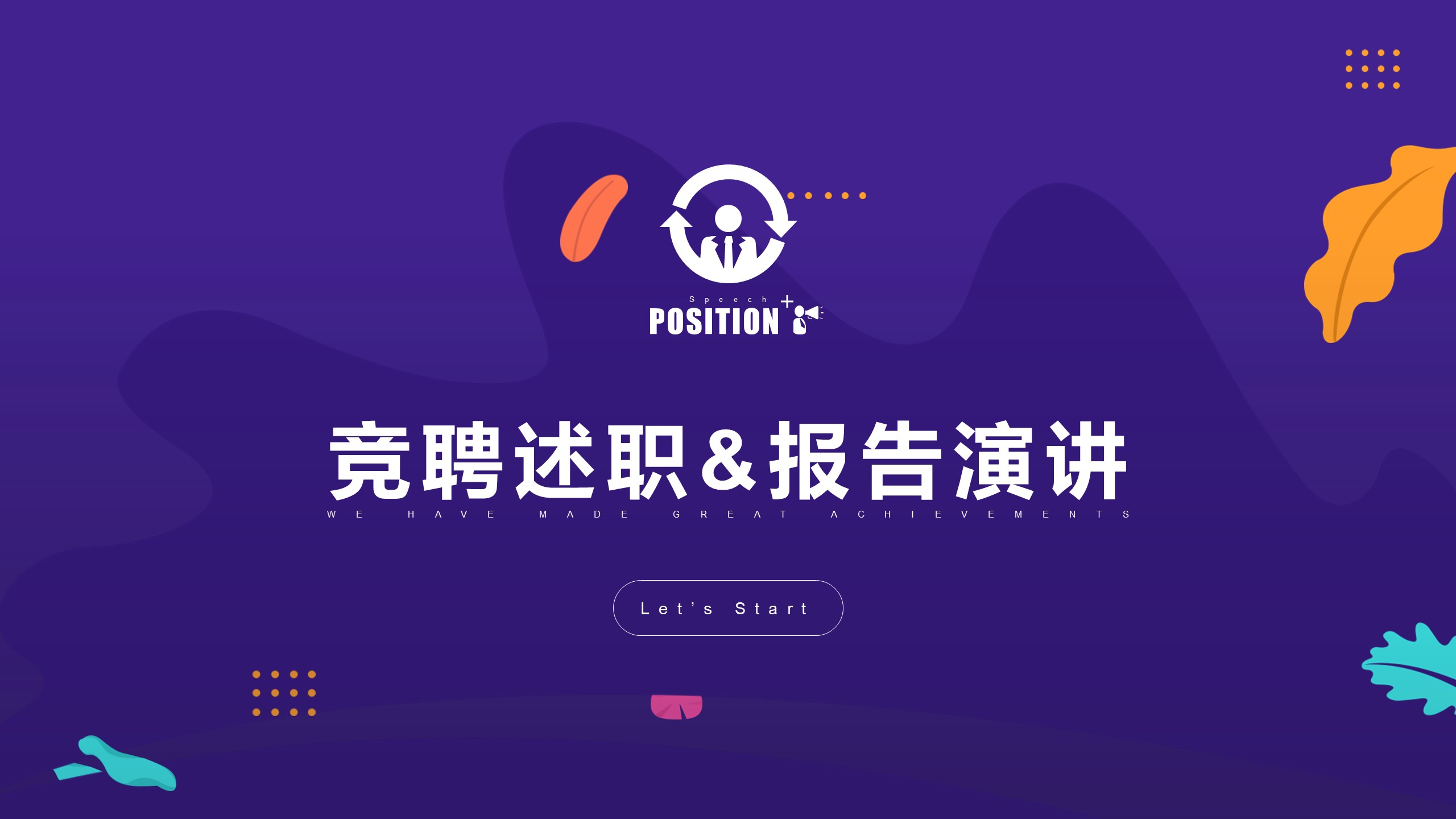 幻灯片1.JPG