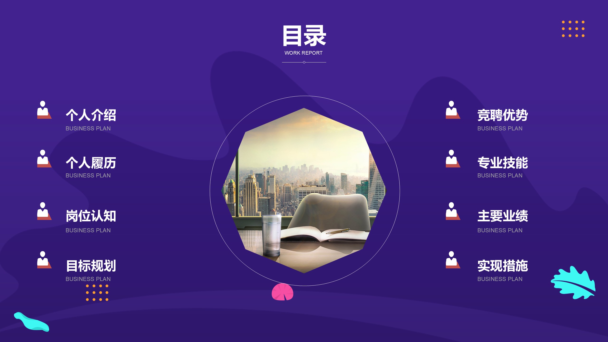 幻灯片2.JPG