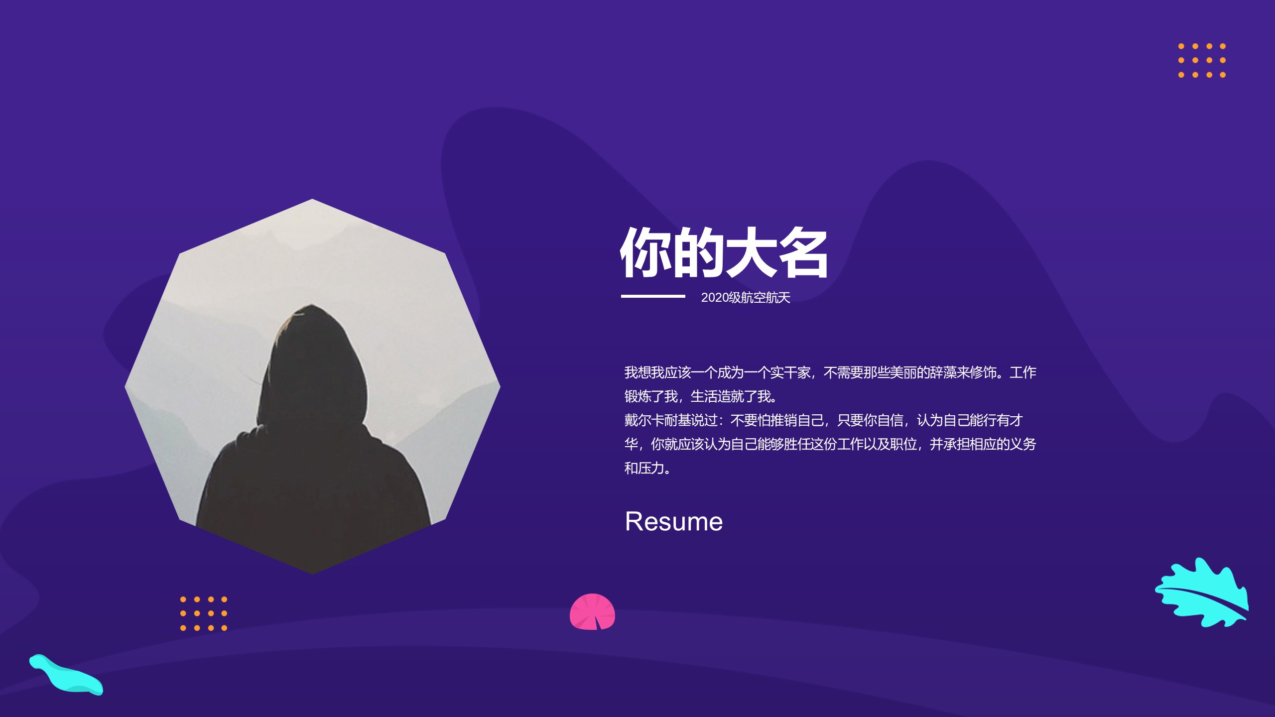 幻灯片3.JPG