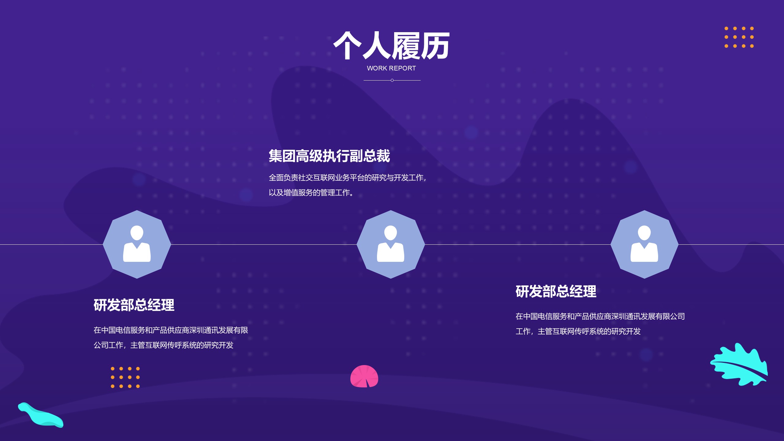 幻灯片4.JPG