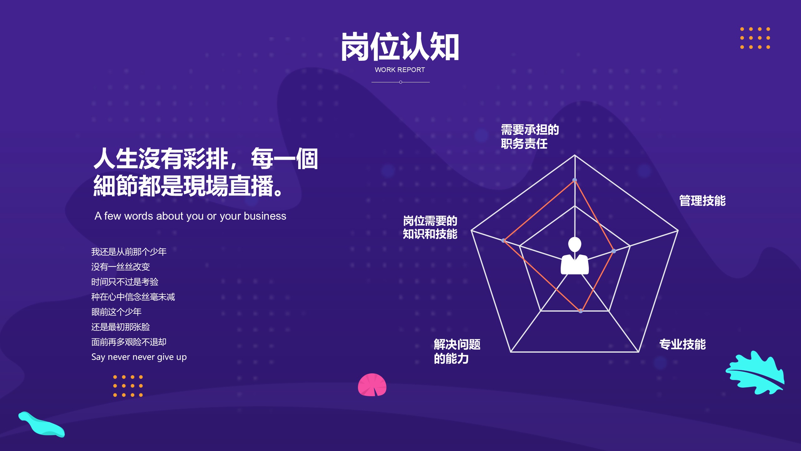 幻灯片5.JPG