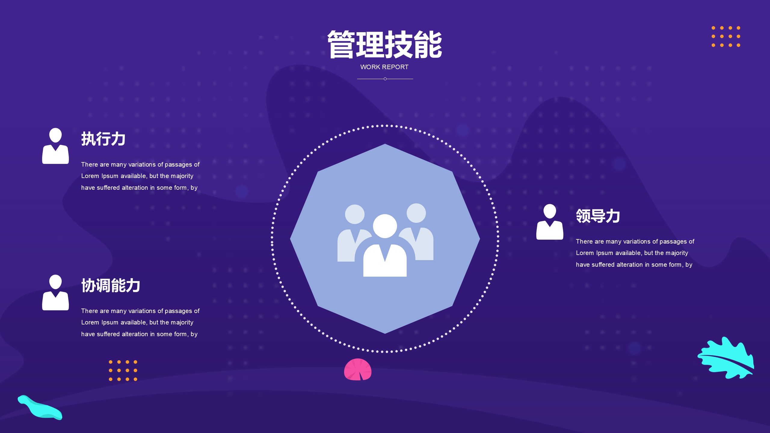 幻灯片7.JPG