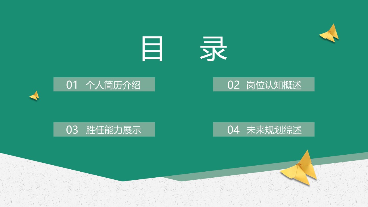 幻灯片2.JPG