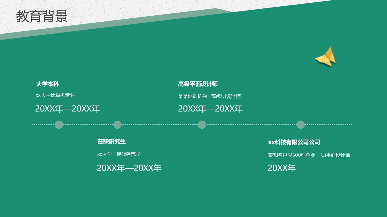 幻灯片5.JPG