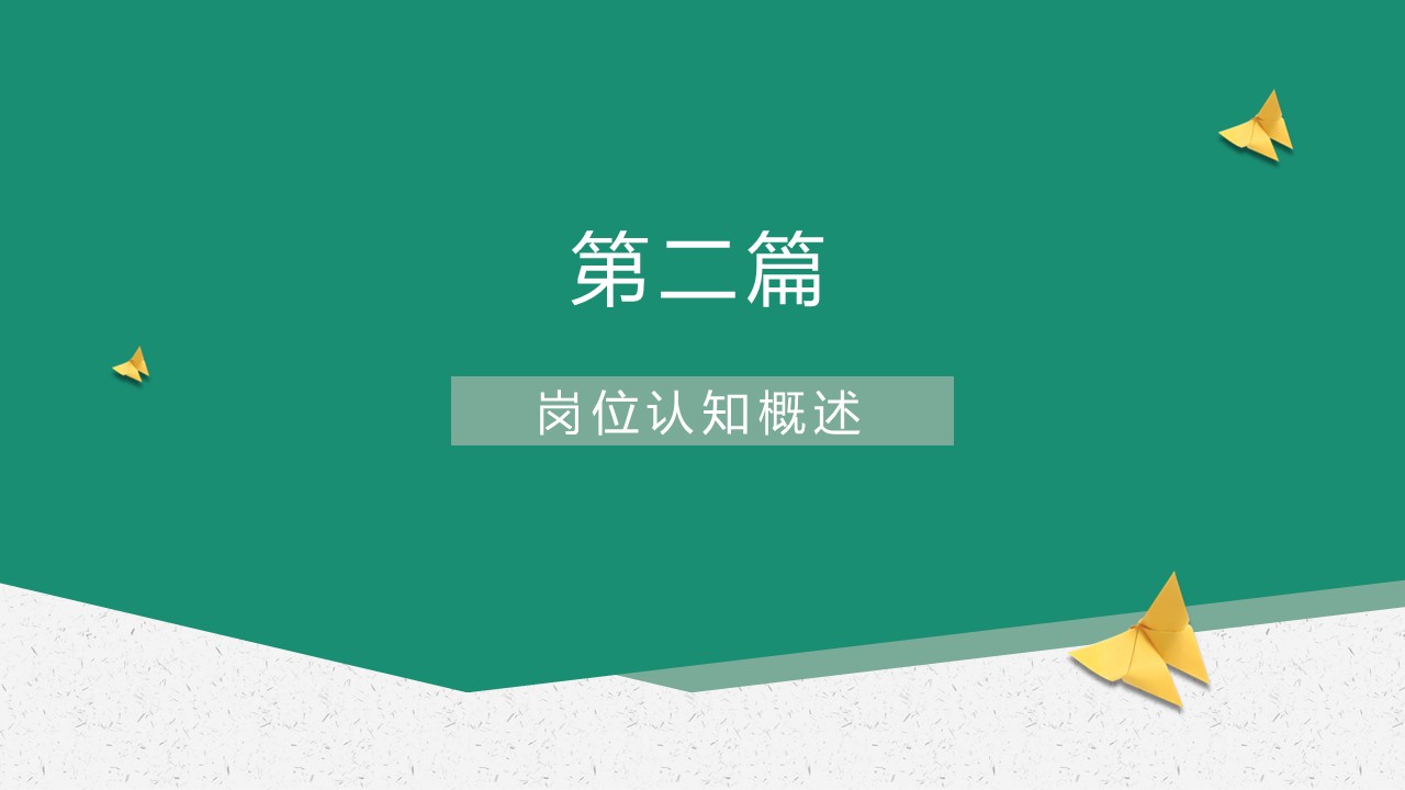 幻灯片6.JPG