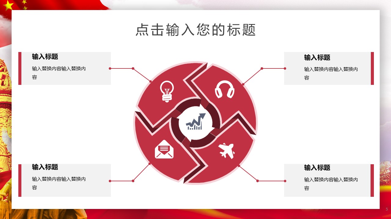 幻灯片5.JPG