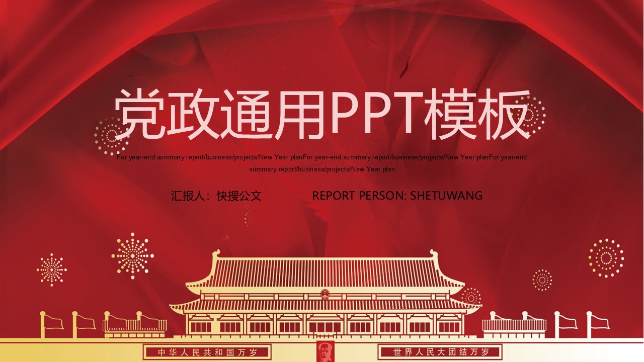幻灯片1.JPG
