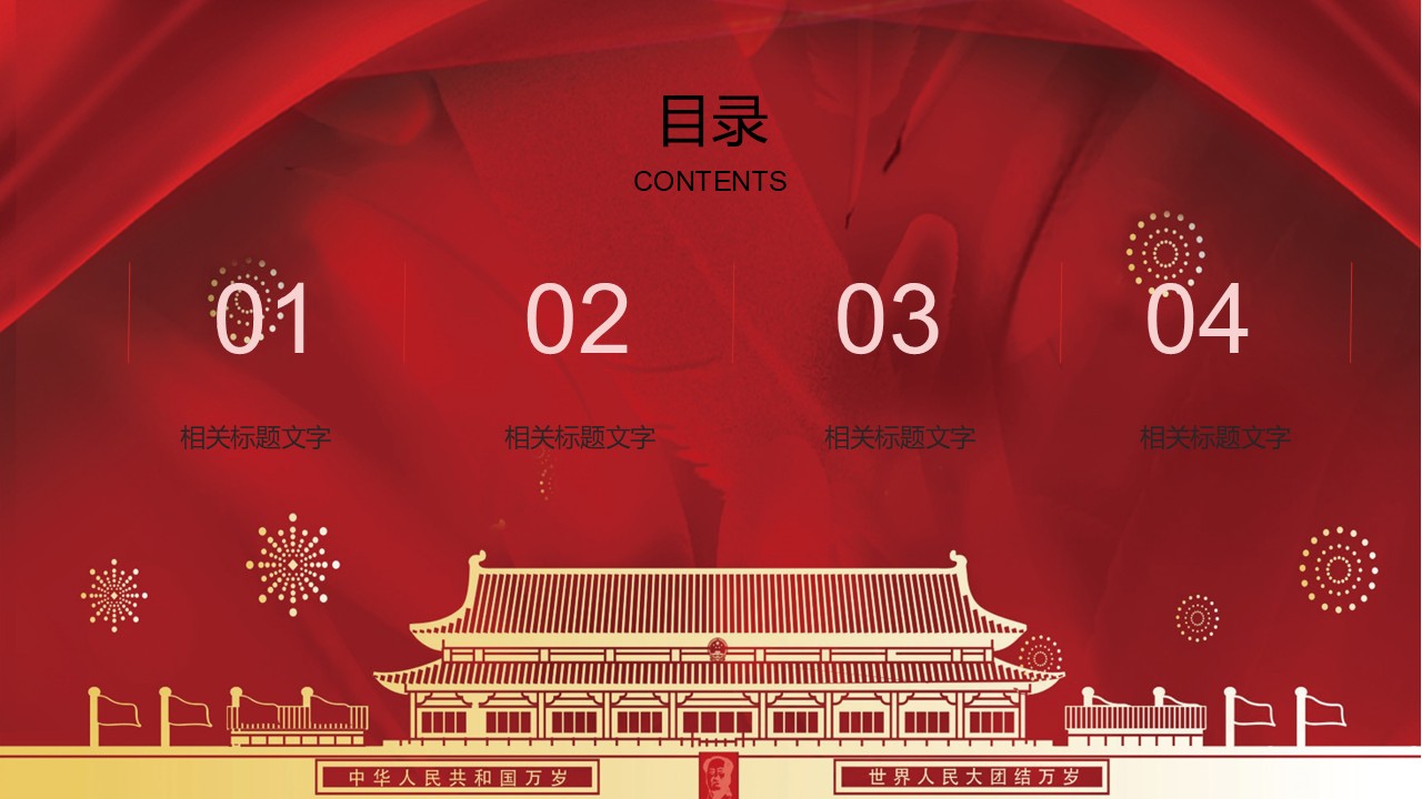 幻灯片2.JPG