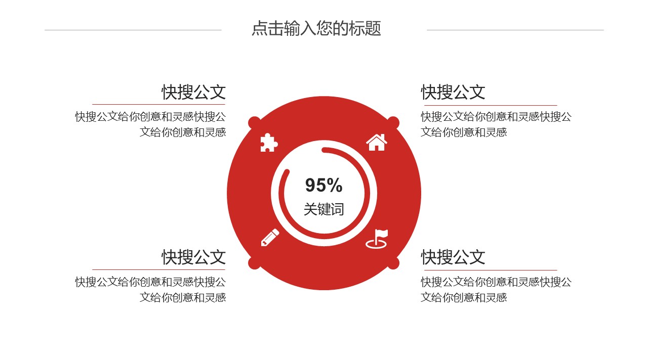 幻灯片4.JPG