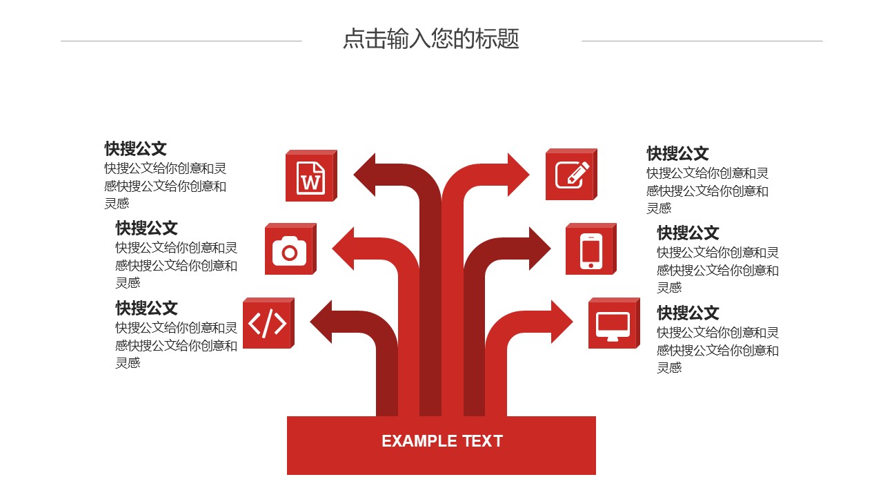 幻灯片5.JPG