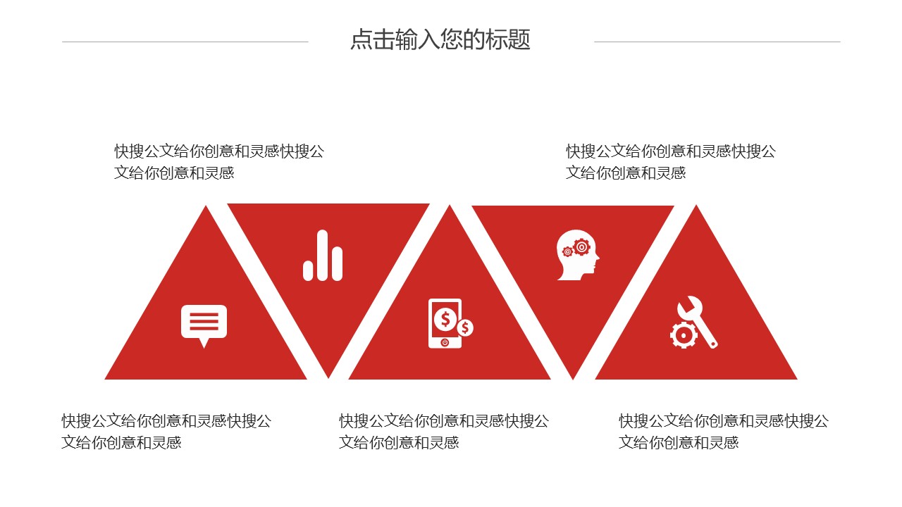 幻灯片7.JPG