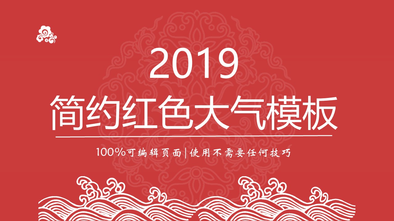 幻灯片1.JPG