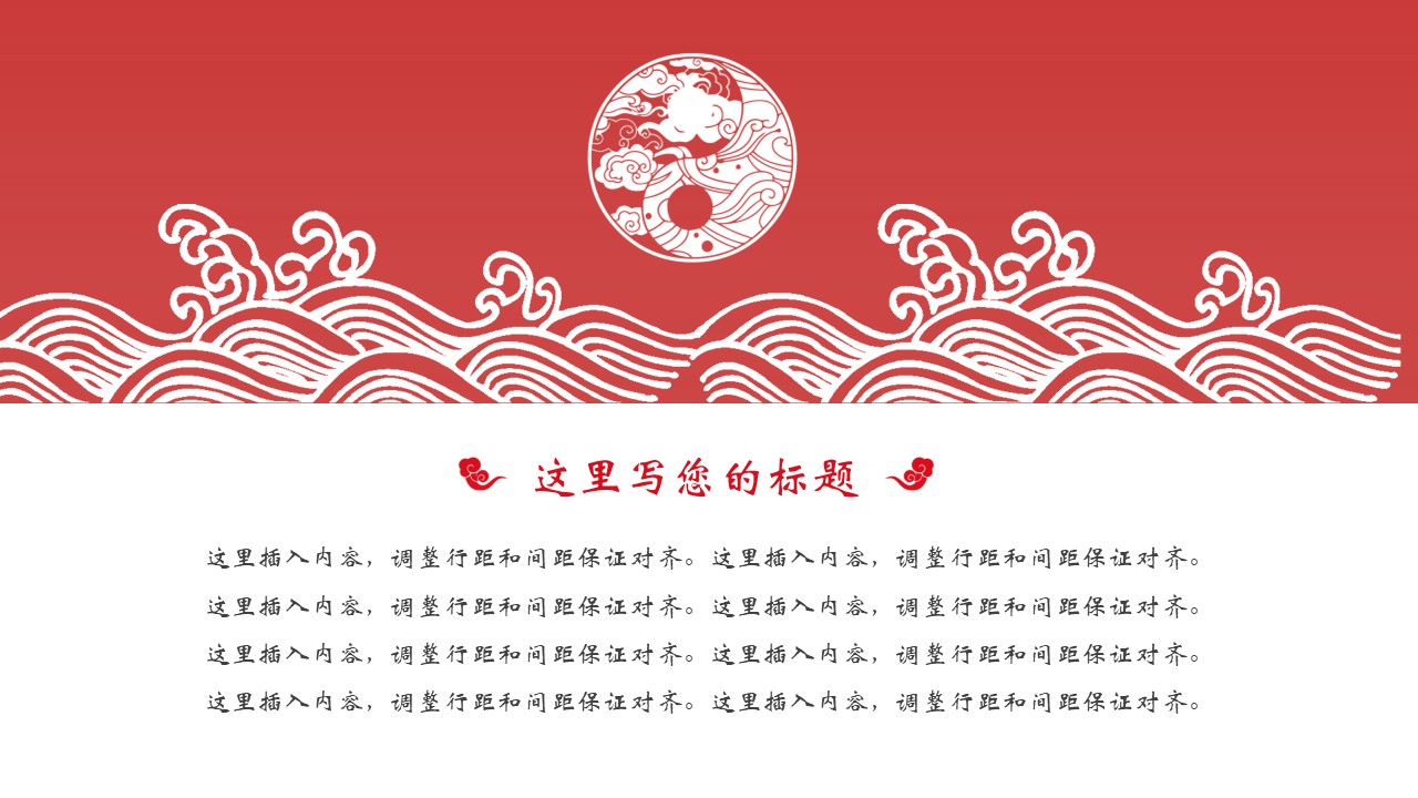 幻灯片4.JPG