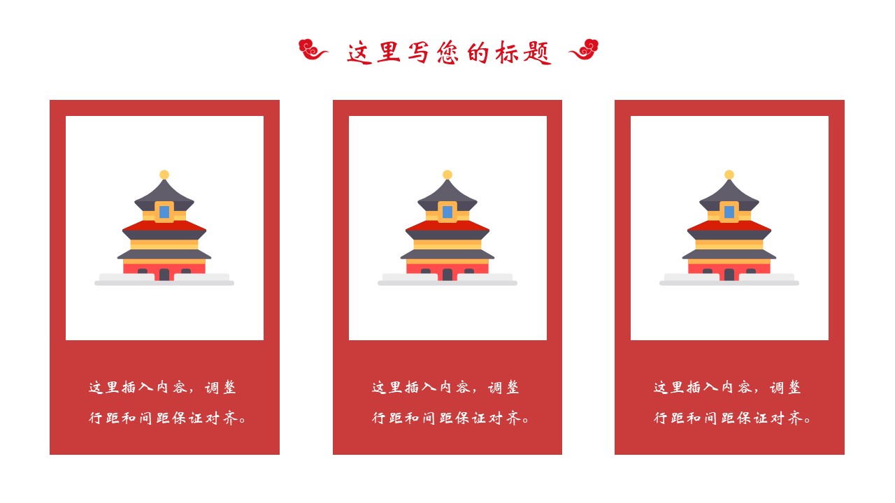 幻灯片6.JPG