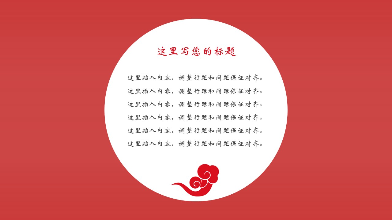 幻灯片7.JPG