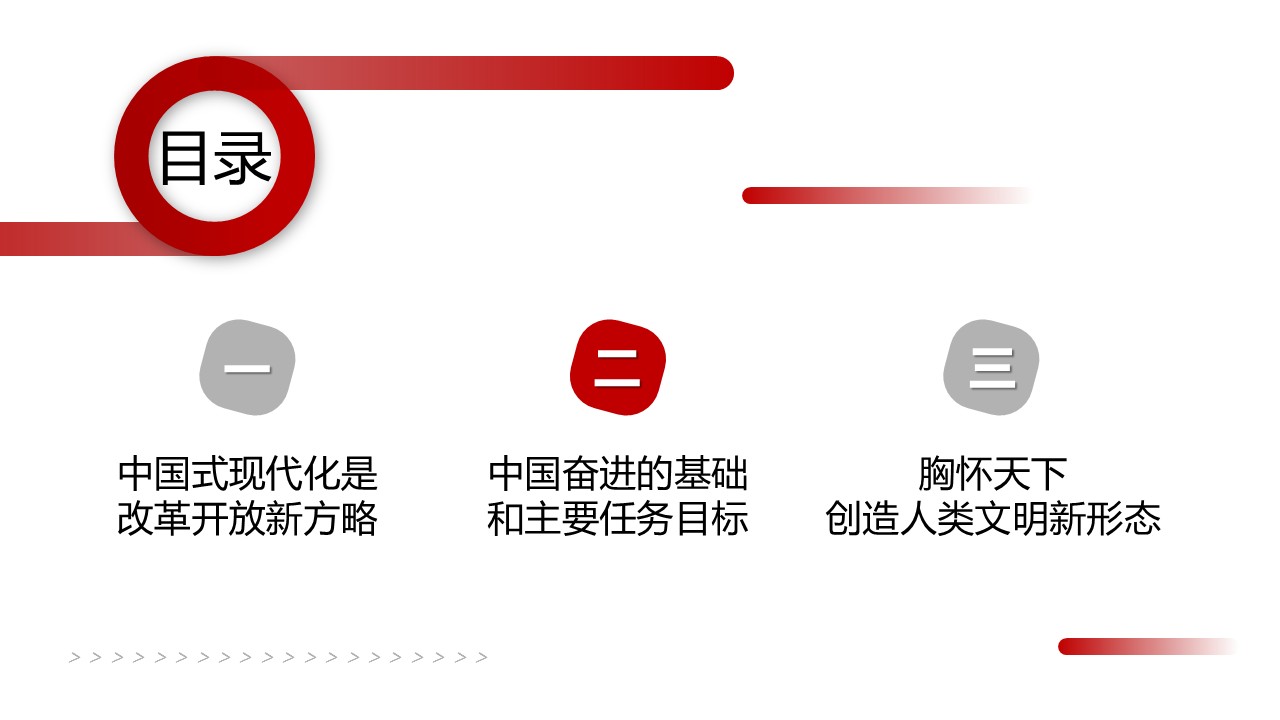 幻灯片2.JPG