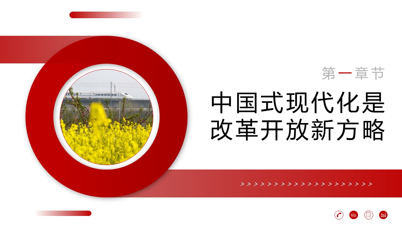 幻灯片3.JPG