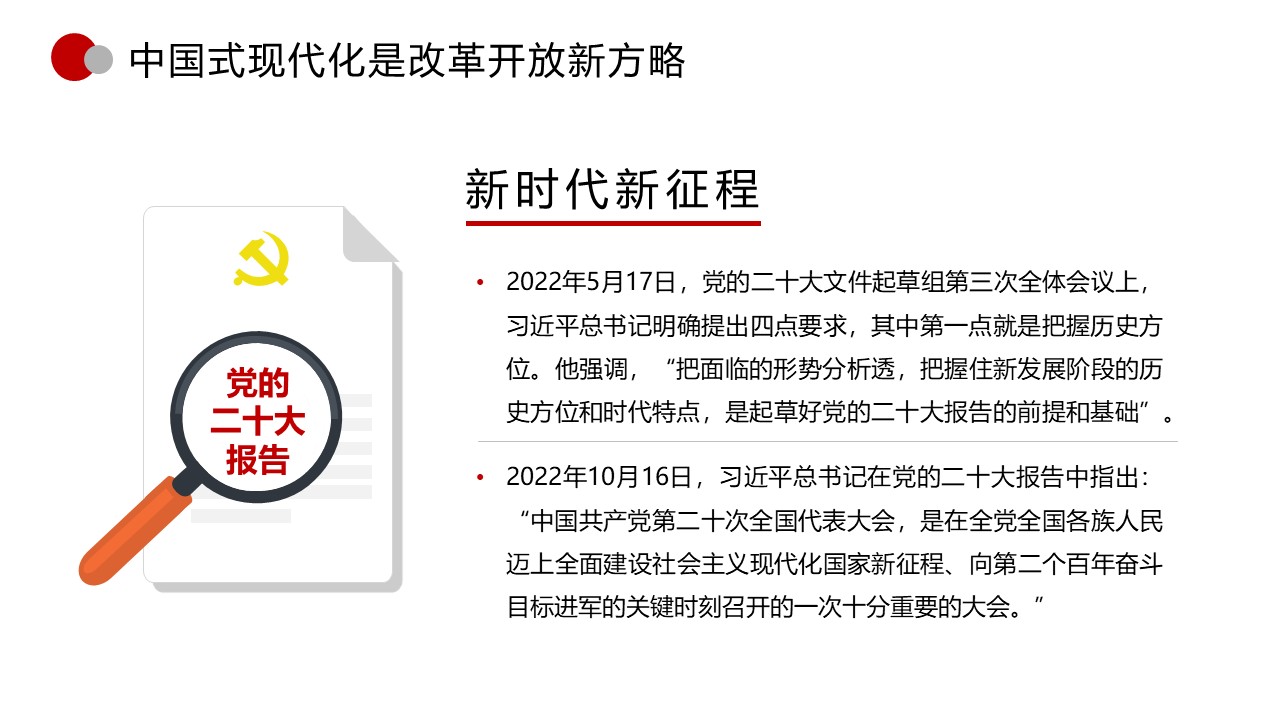 幻灯片4.JPG