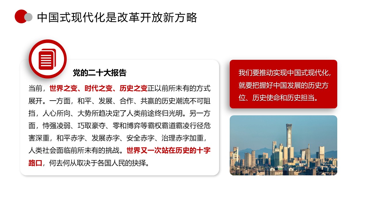幻灯片6.JPG