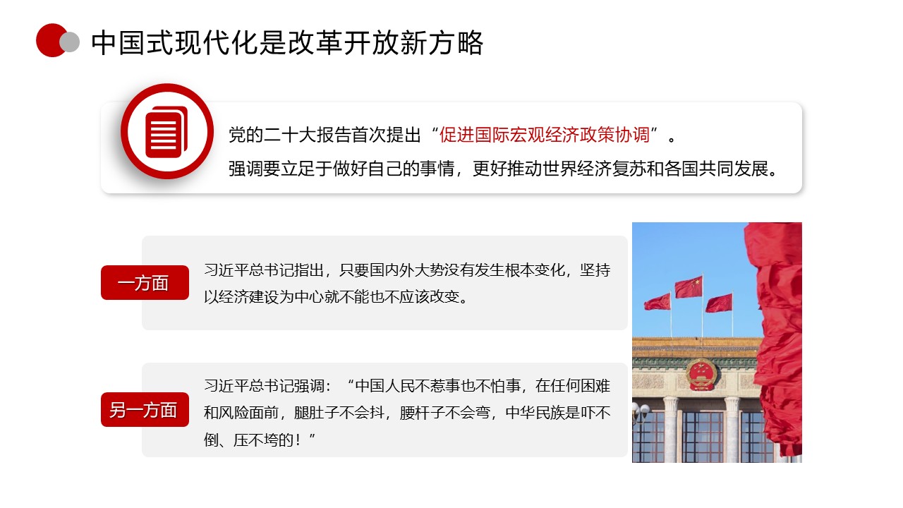 幻灯片7.JPG