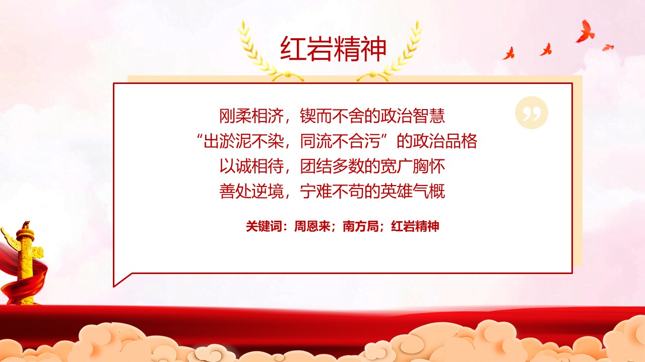 幻灯片3.JPG