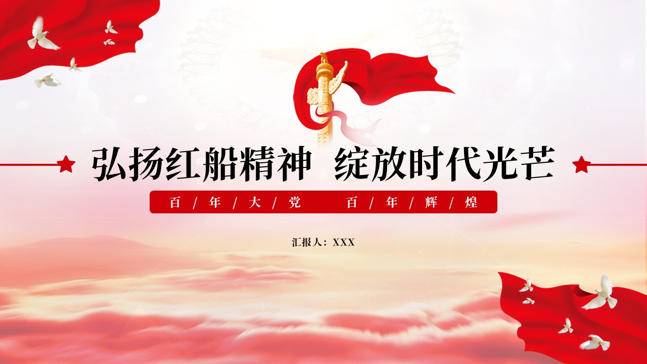 幻灯片1.JPG