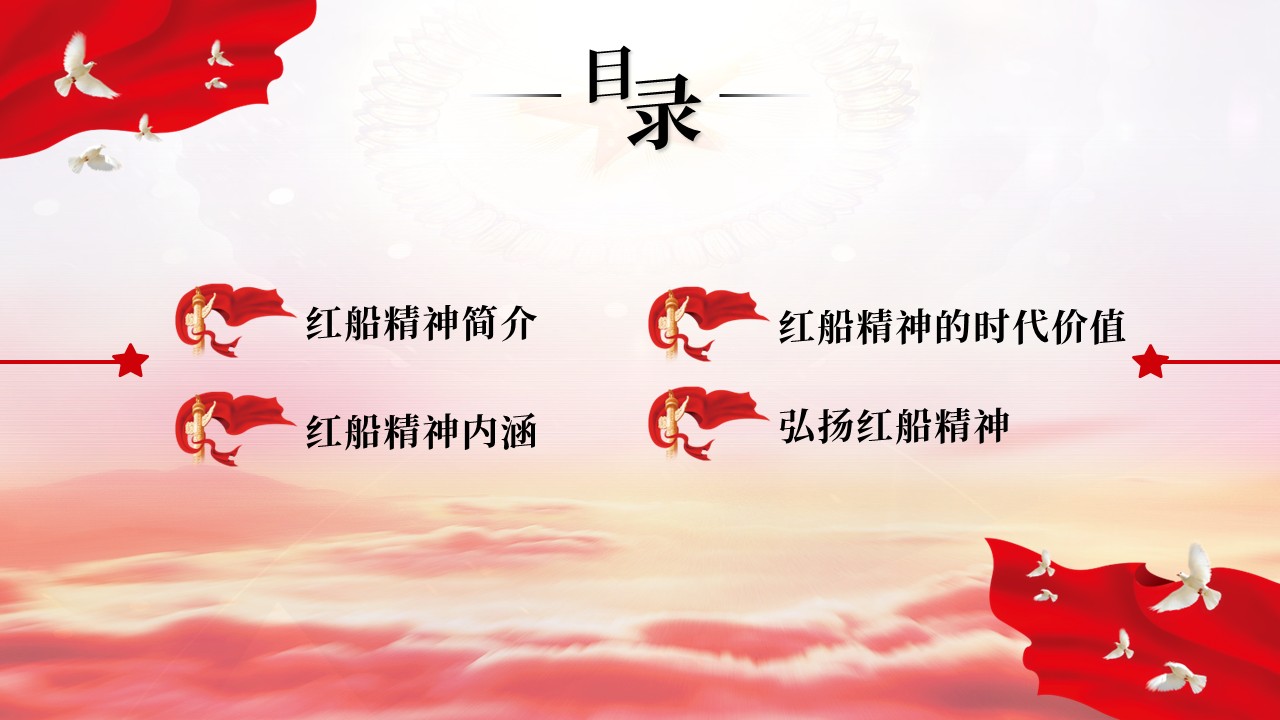 幻灯片2.JPG