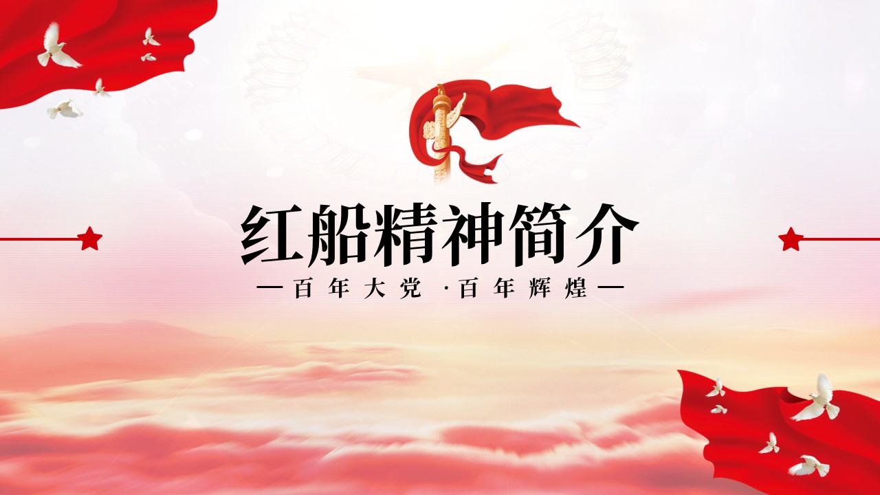 幻灯片3.JPG