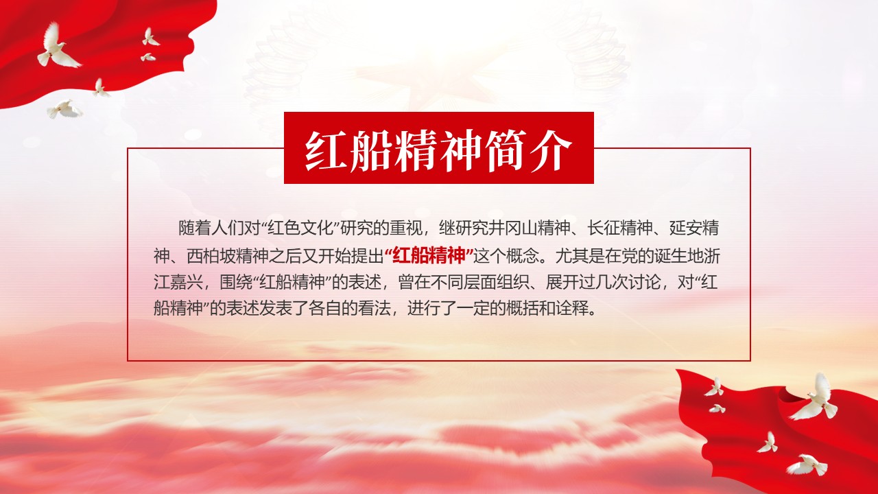 幻灯片4.JPG