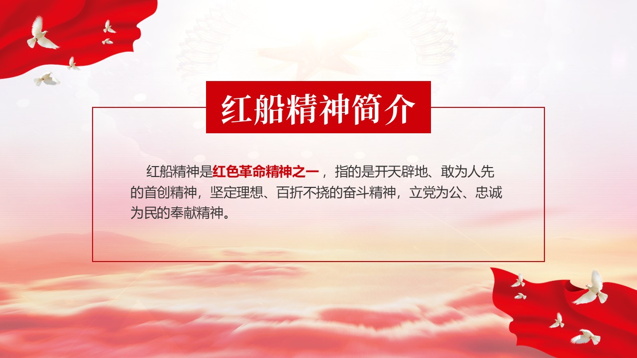 幻灯片5.JPG