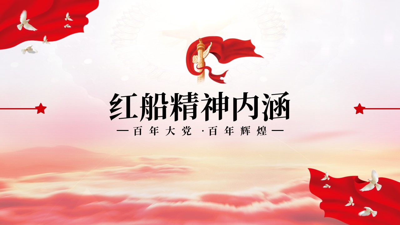 幻灯片6.JPG