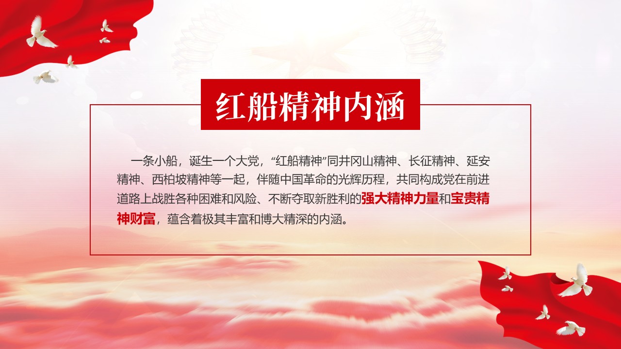 幻灯片7.JPG