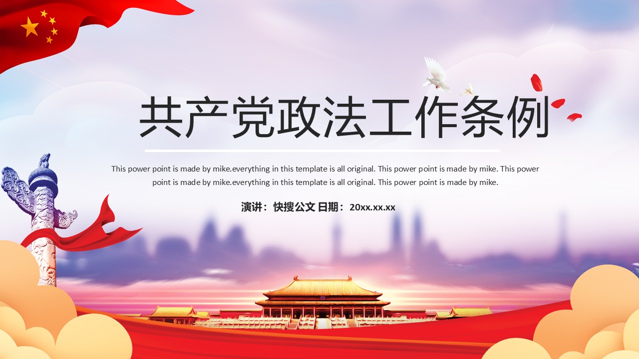 幻灯片1.JPG