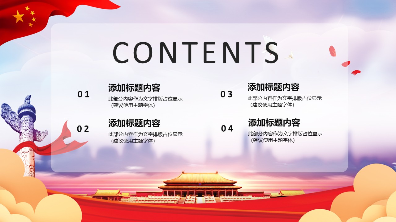 幻灯片2.JPG