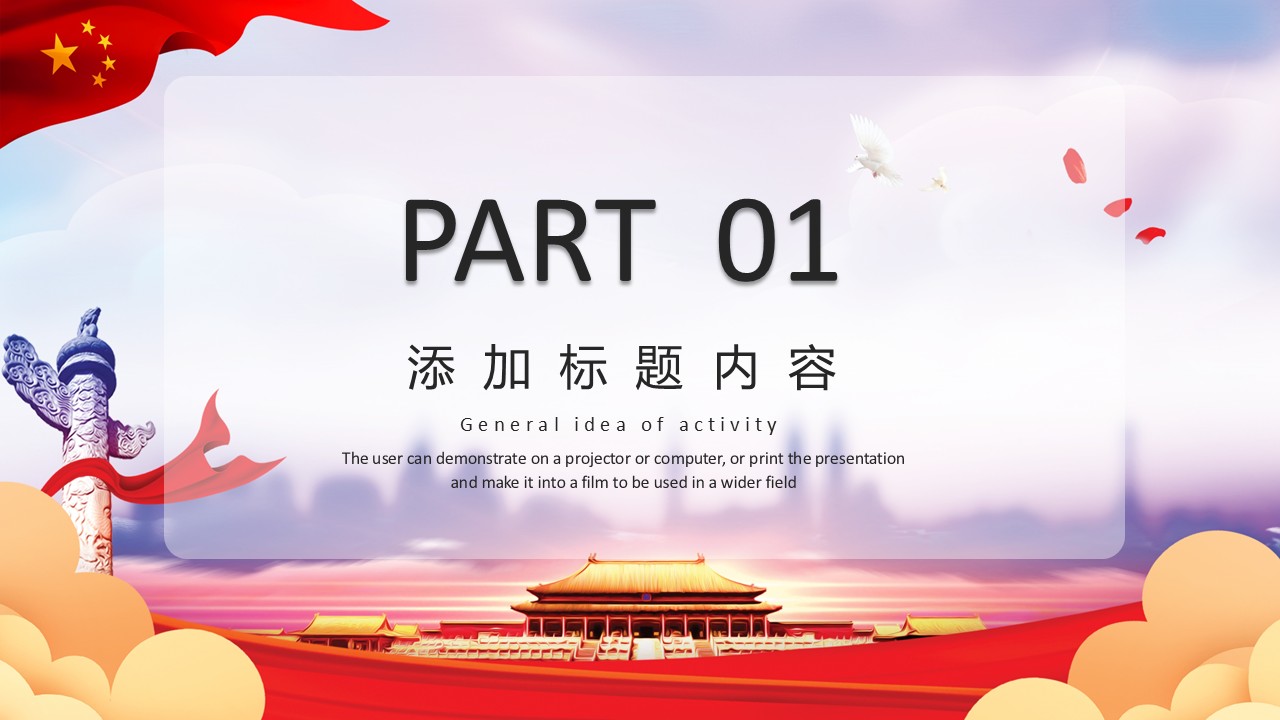 幻灯片3.JPG