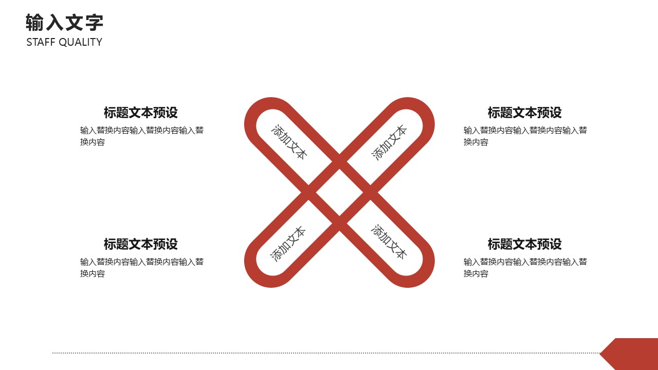 幻灯片6.JPG
