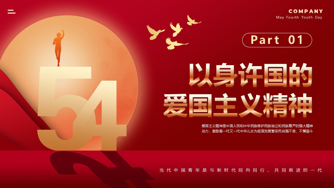 幻灯片3.JPG