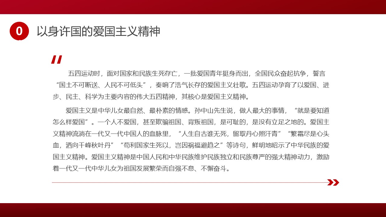 幻灯片4.JPG
