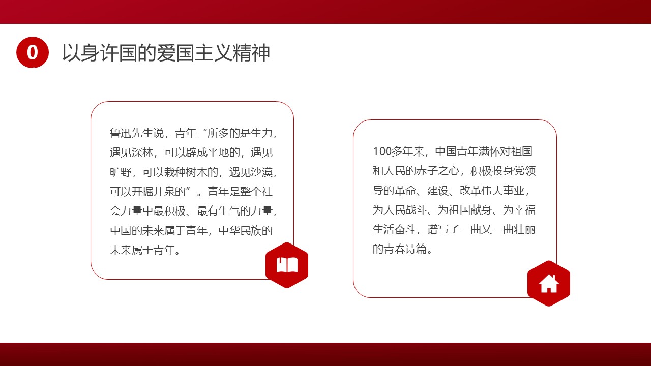 幻灯片5.JPG