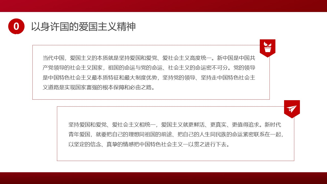 幻灯片7.JPG
