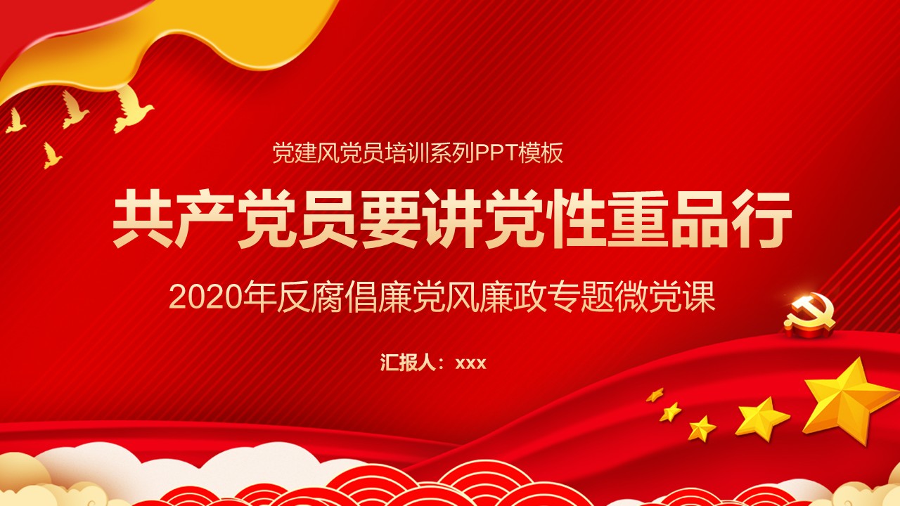 幻灯片1.JPG
