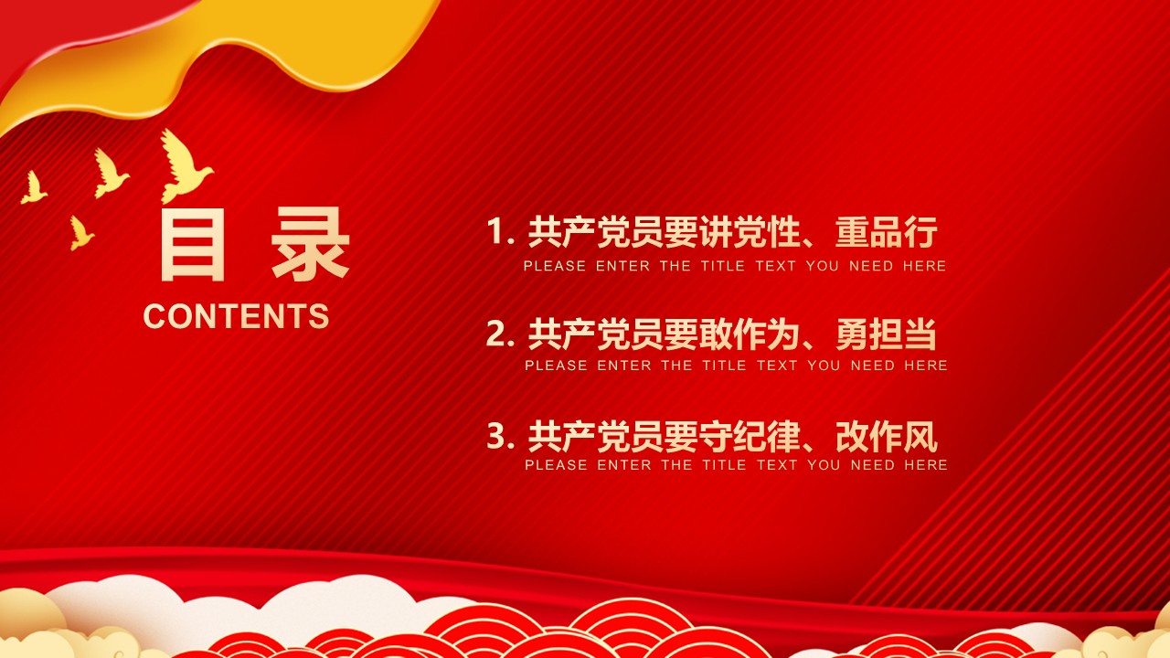 幻灯片2.JPG