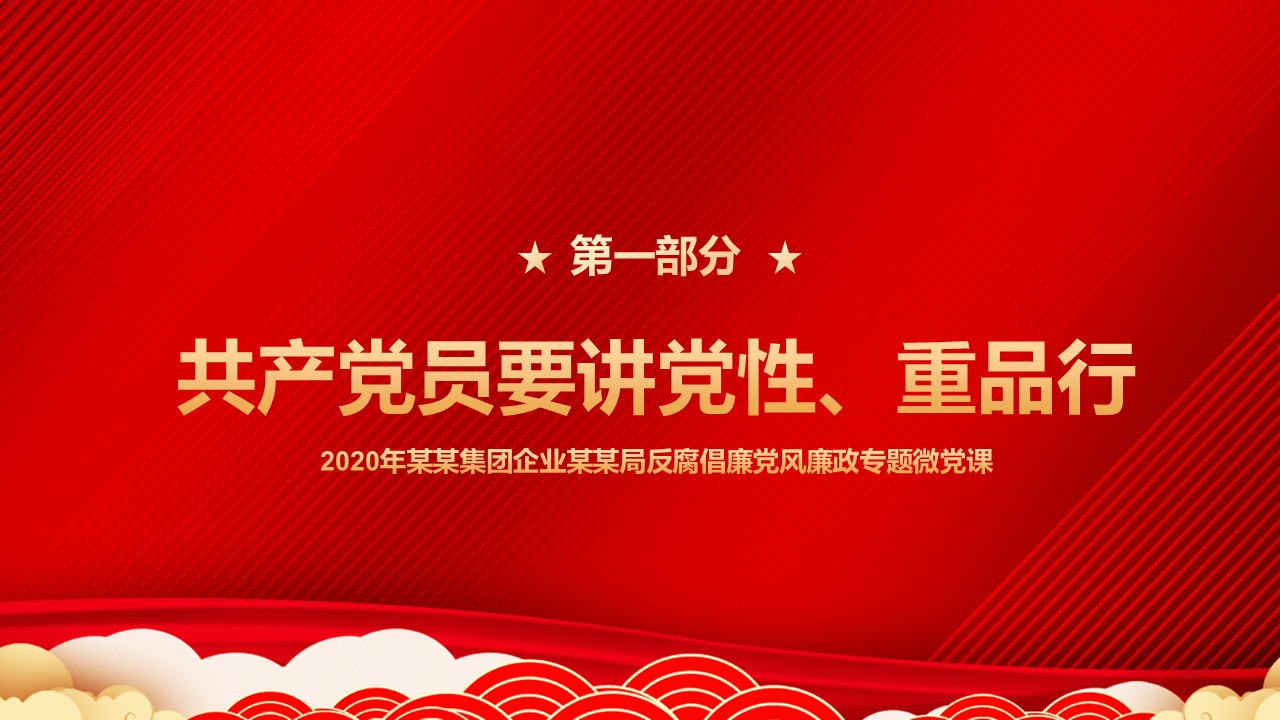 幻灯片3.JPG
