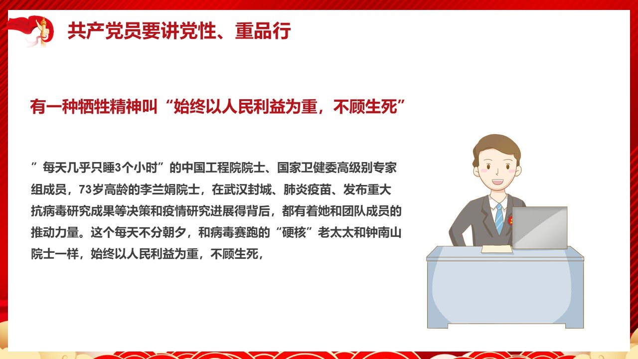 幻灯片5.JPG